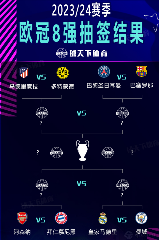 冲压智能生产线